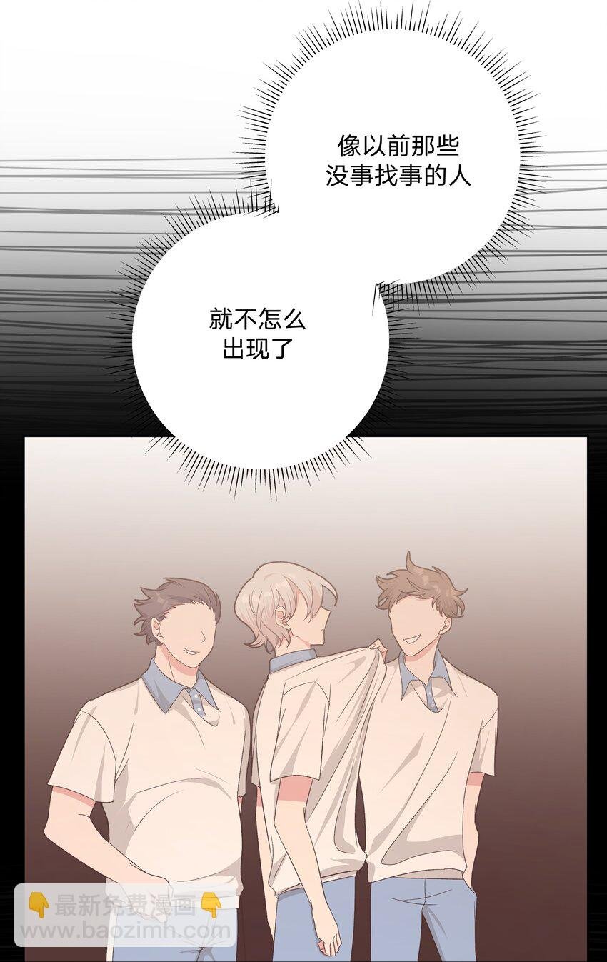 035 搭讪
