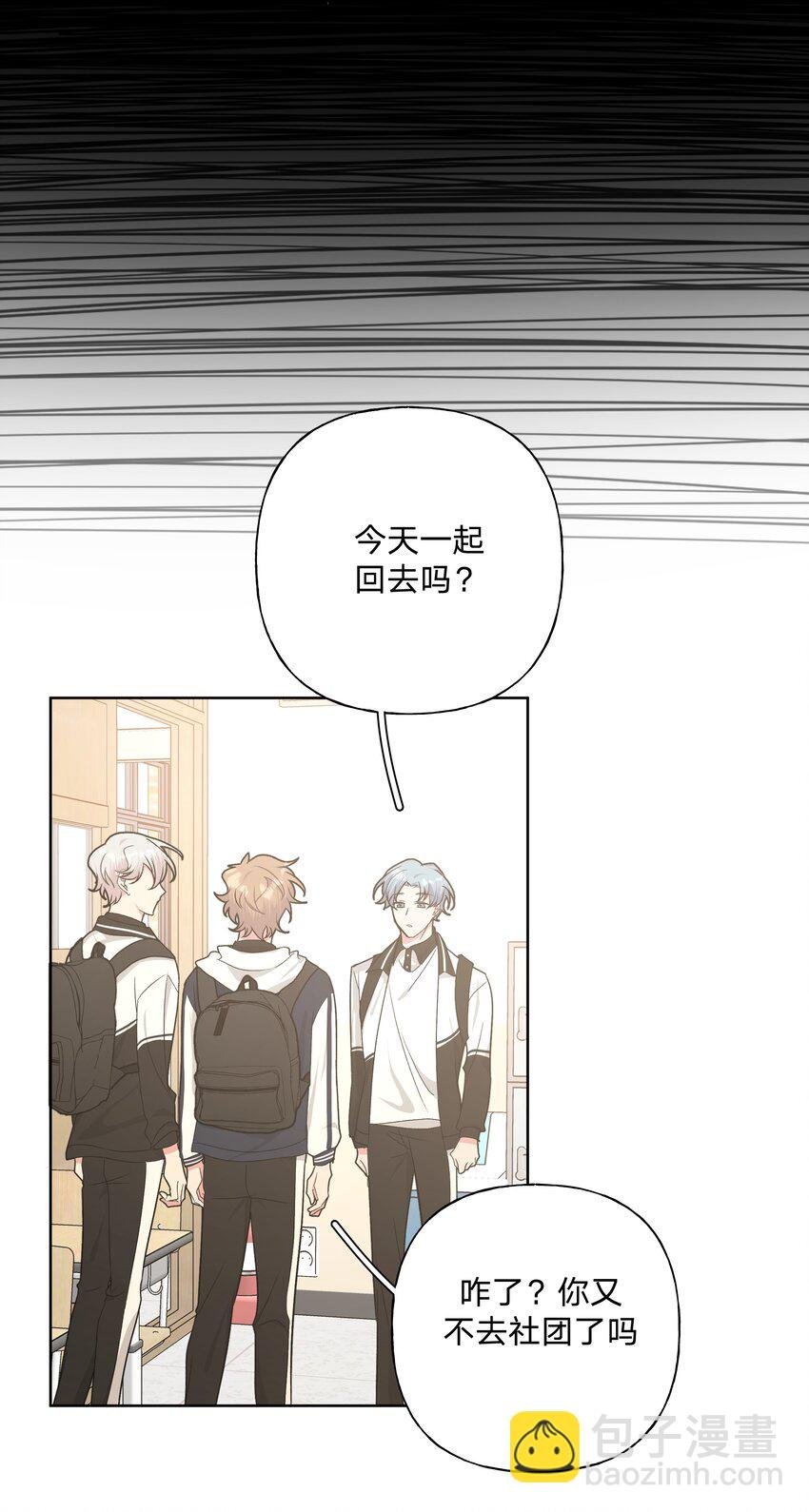 035 搭讪