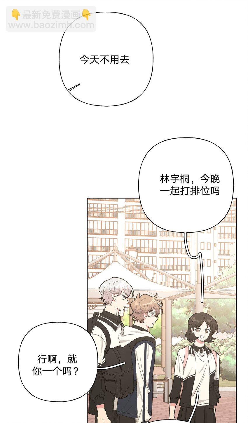 035 搭讪