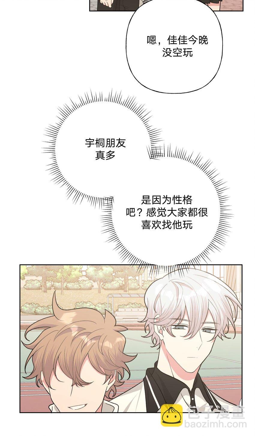 035 搭讪