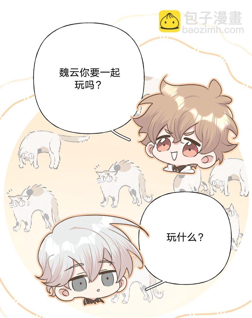 035 搭讪