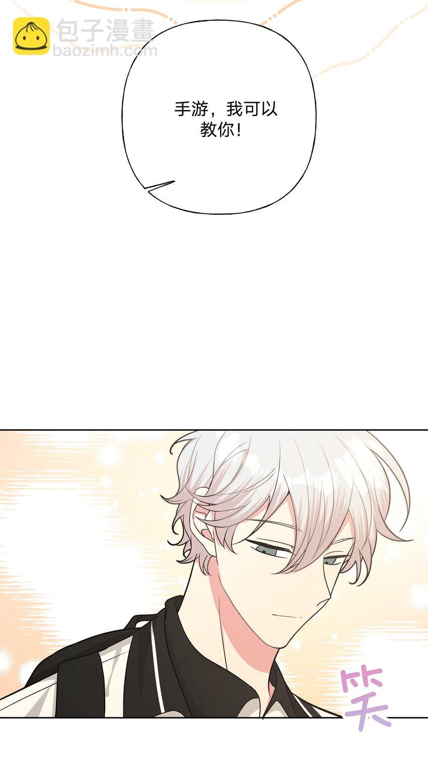 035 搭讪