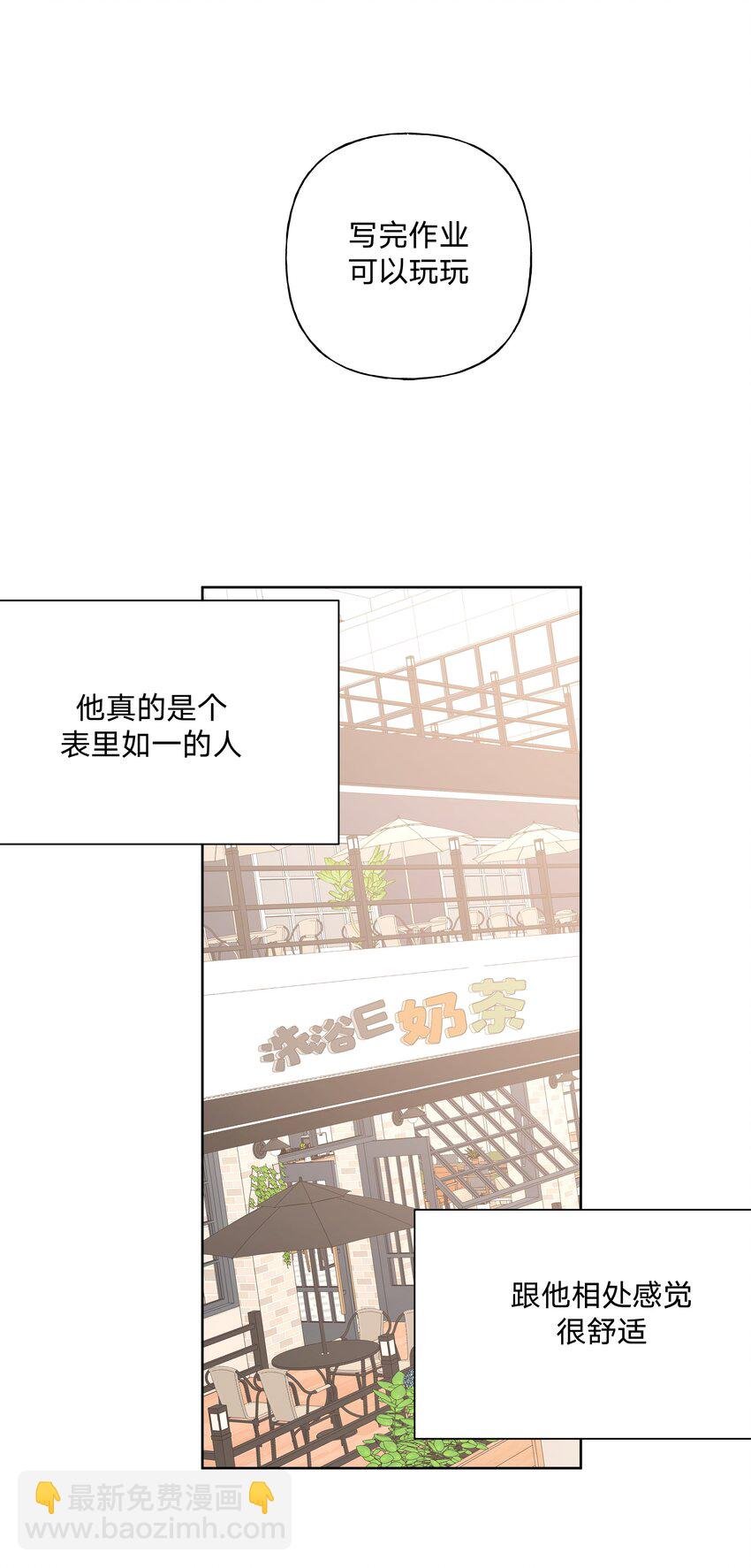 035 搭讪