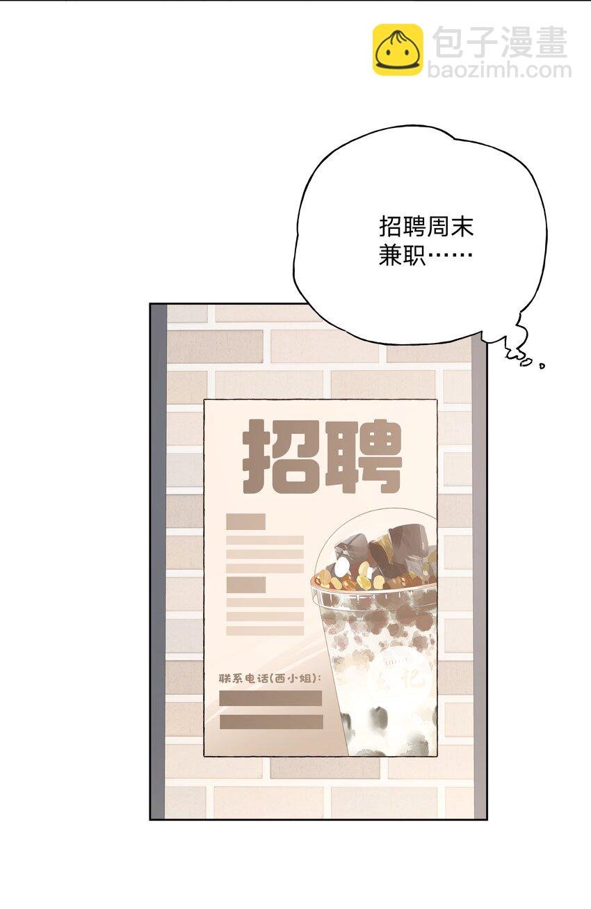 035 搭讪