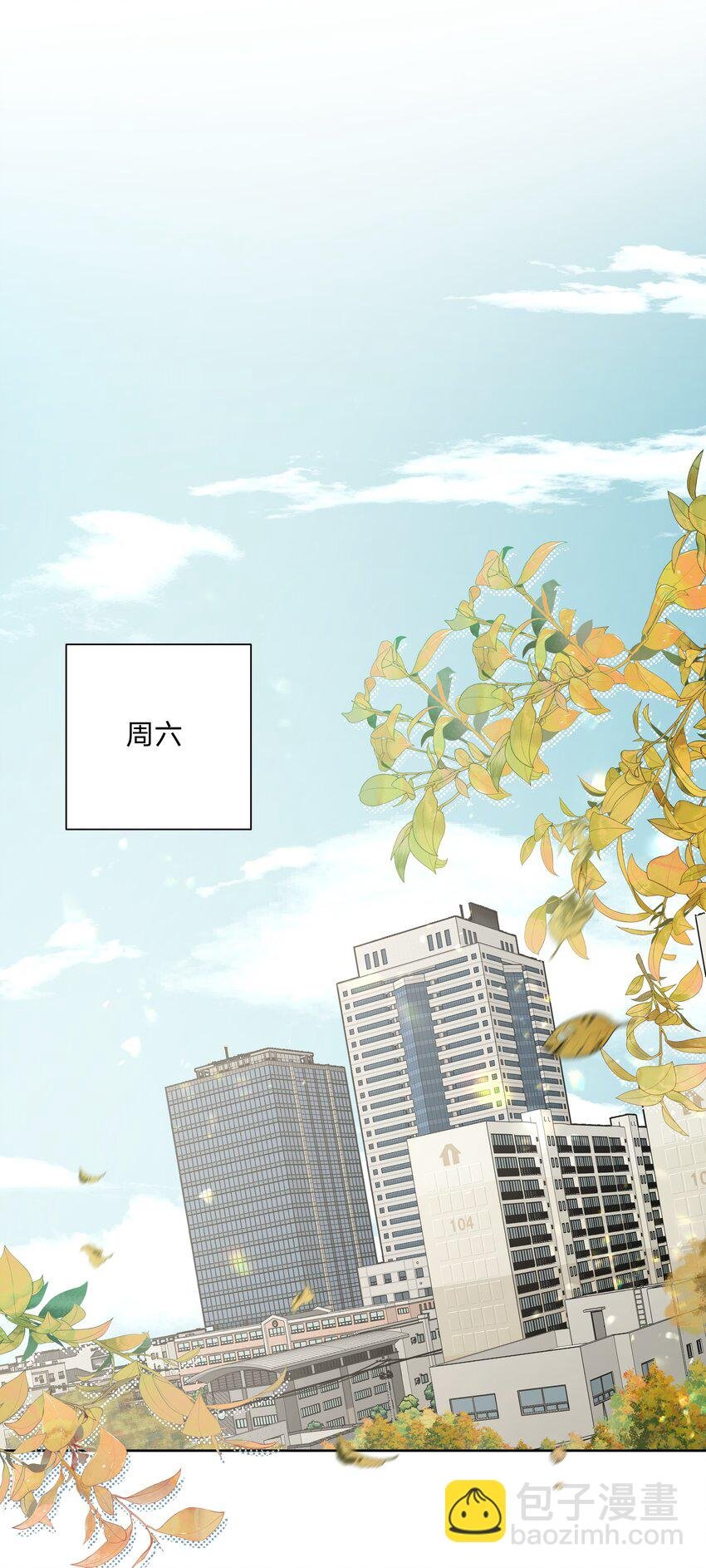 035 搭讪