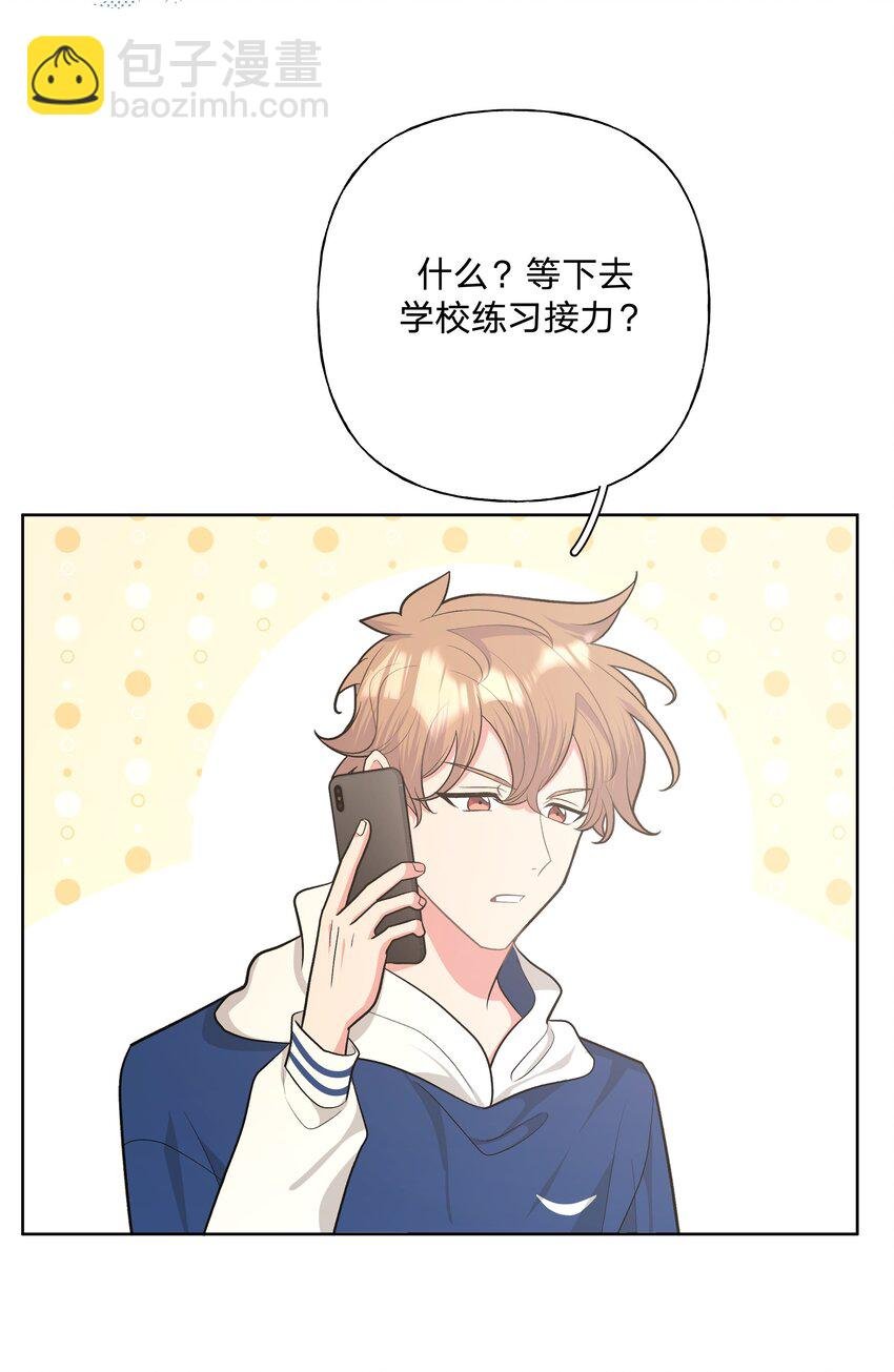 035 搭讪