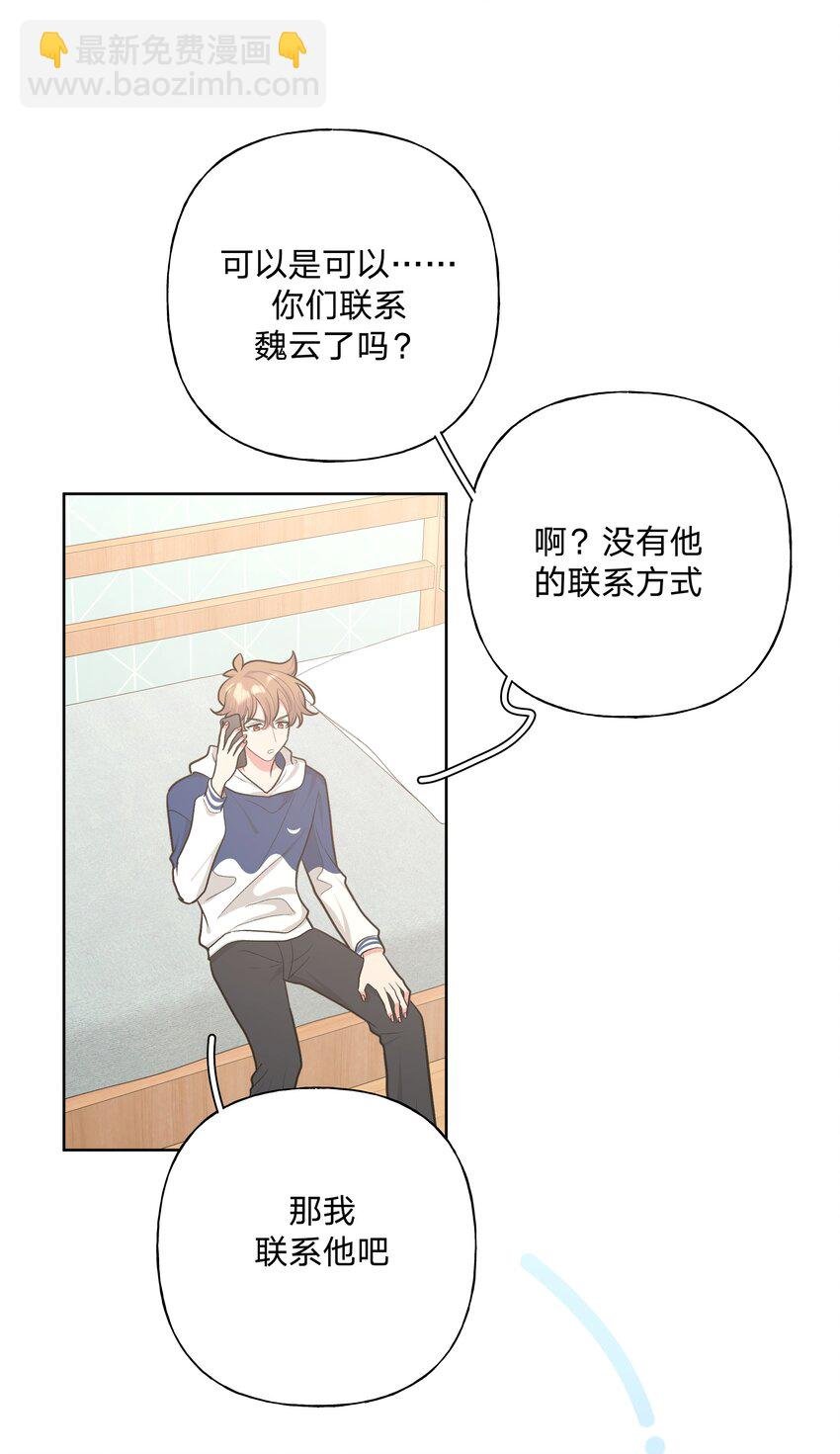 035 搭讪