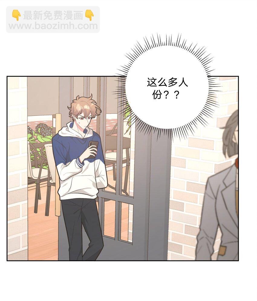 035 搭讪