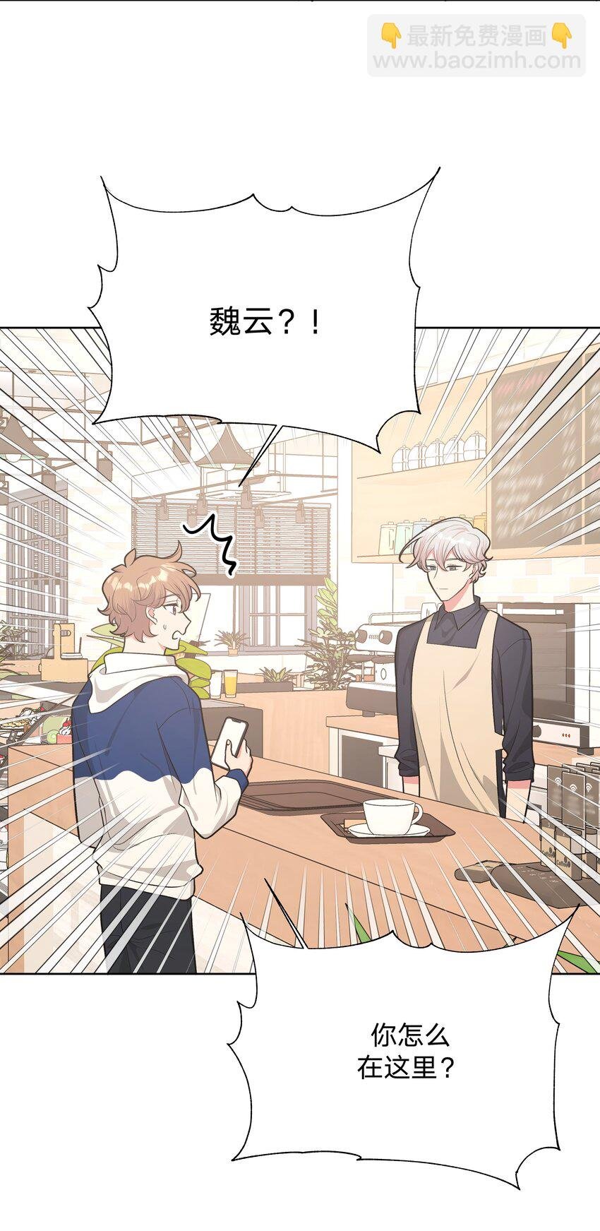 035 搭讪