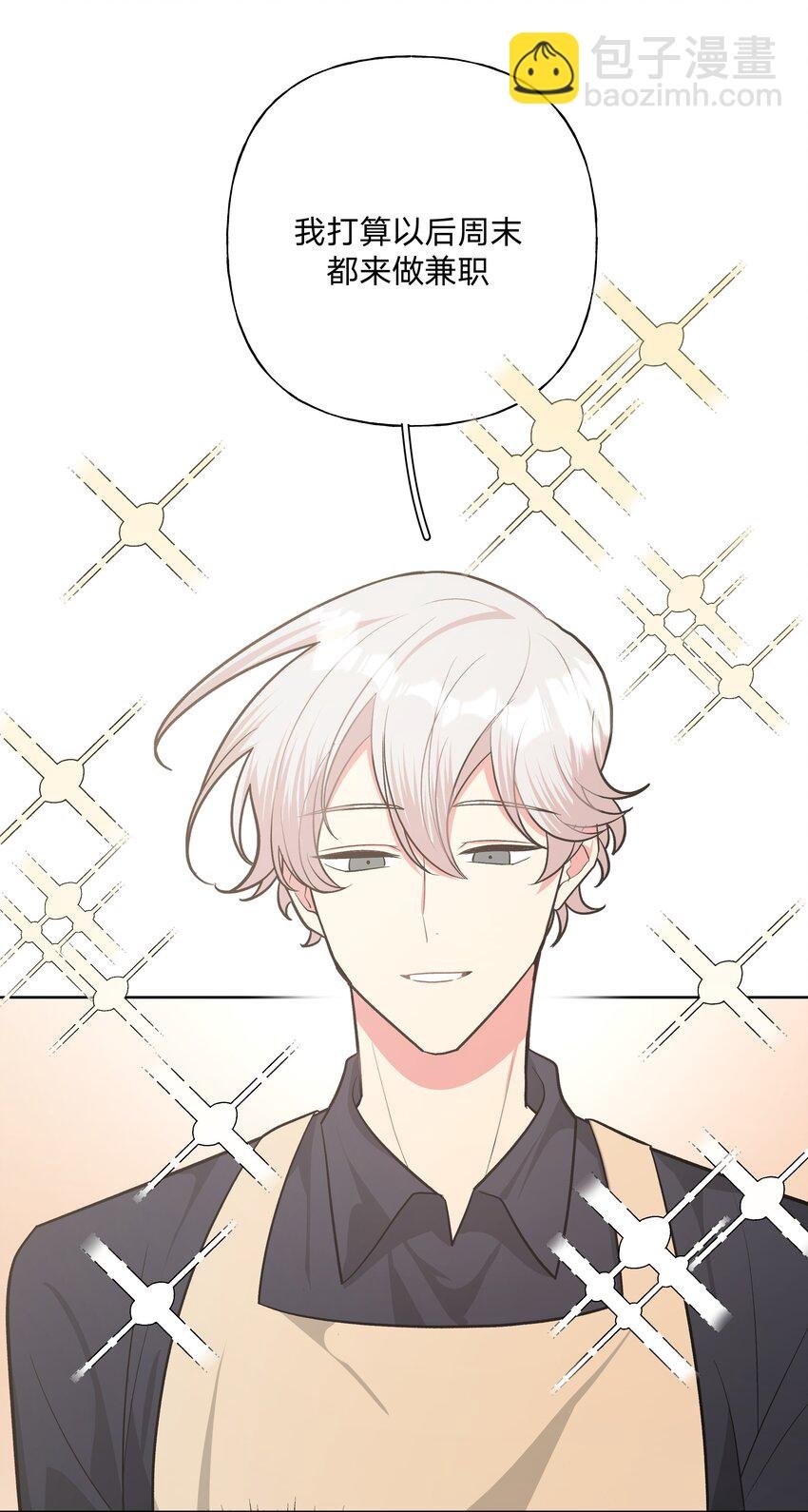 035 搭讪