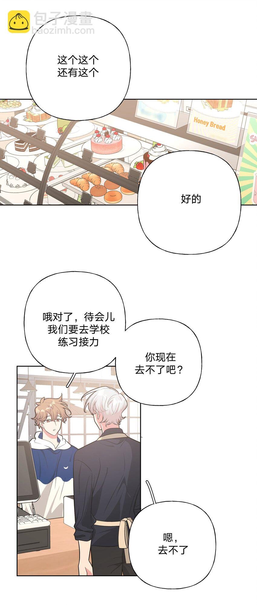 035 搭讪