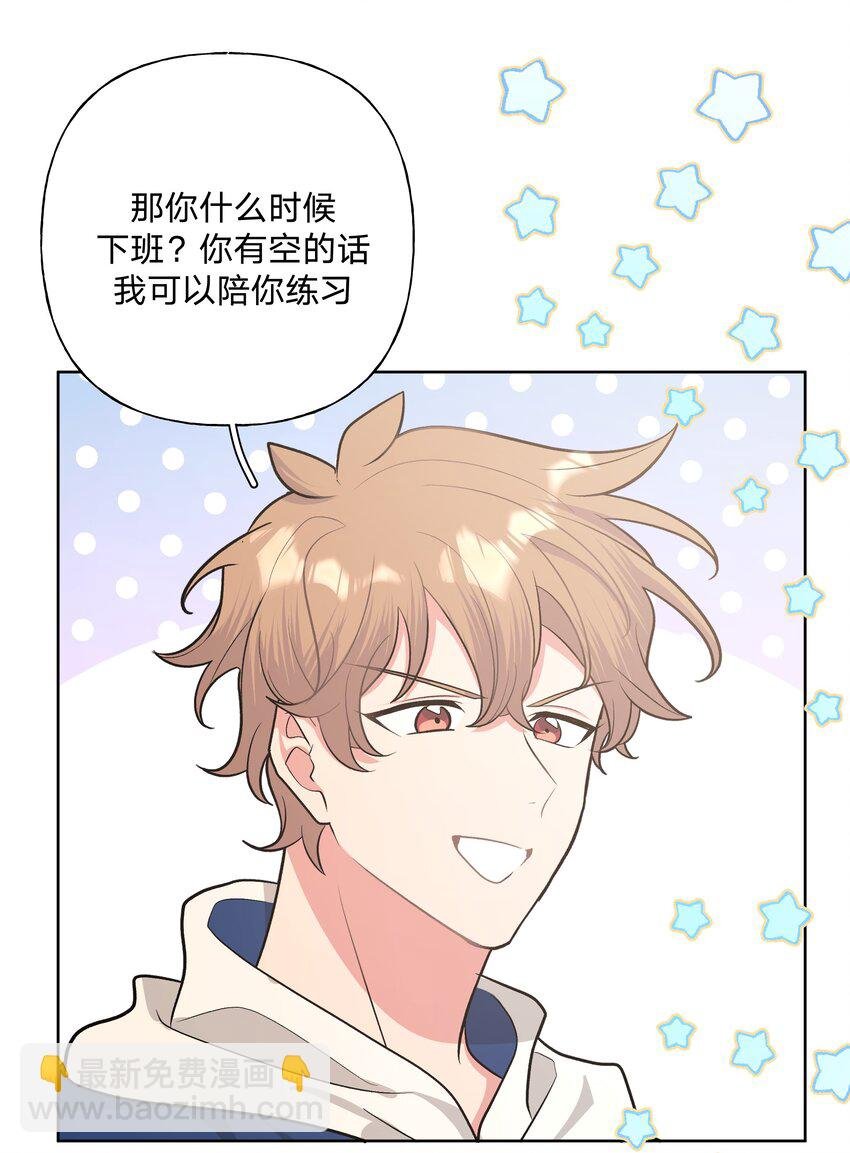 035 搭讪