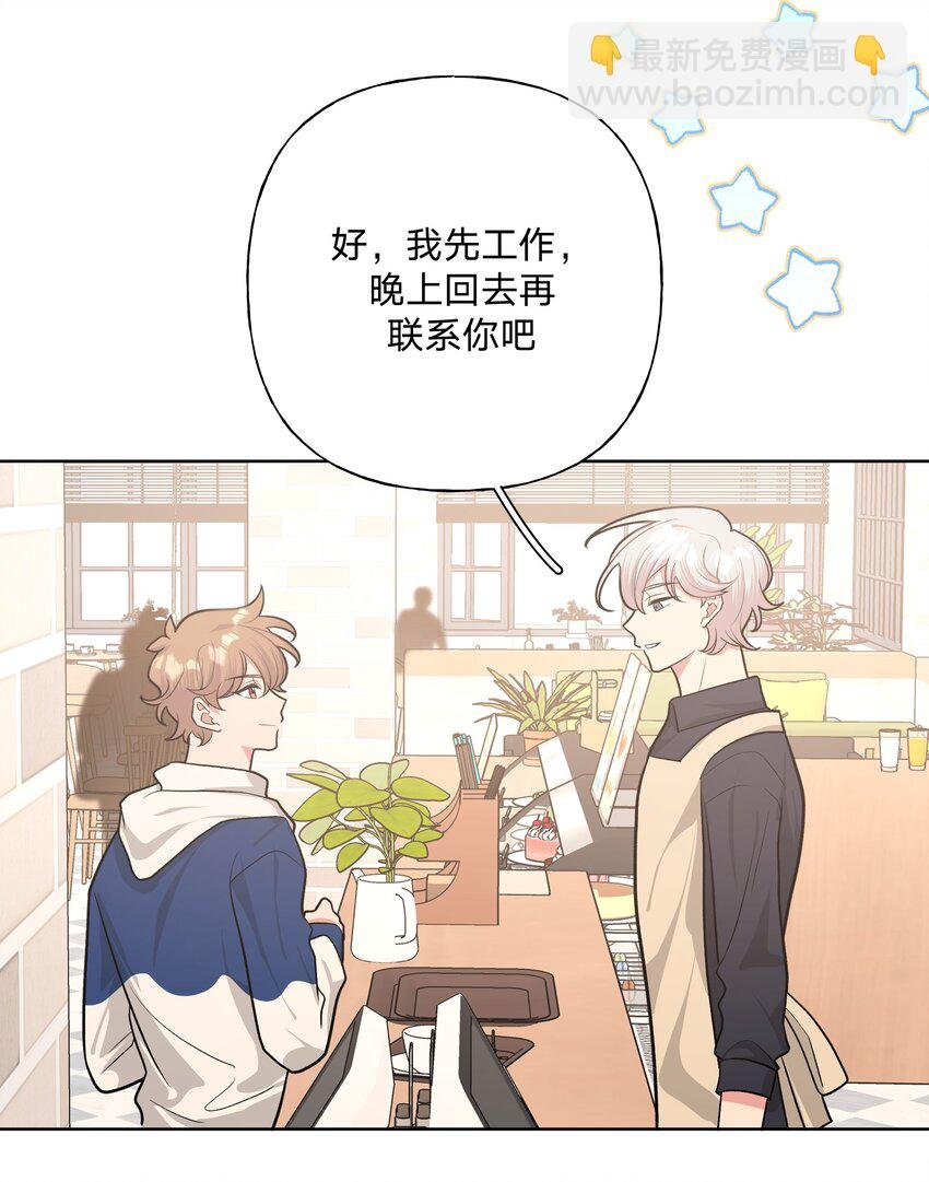 035 搭讪