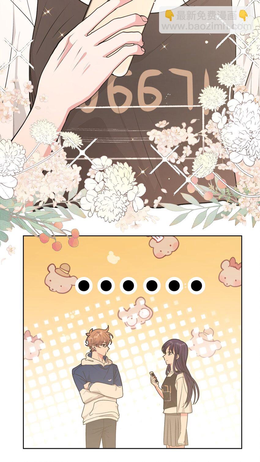 035 搭讪