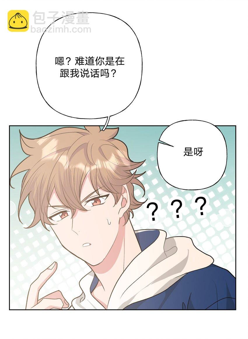 035 搭讪
