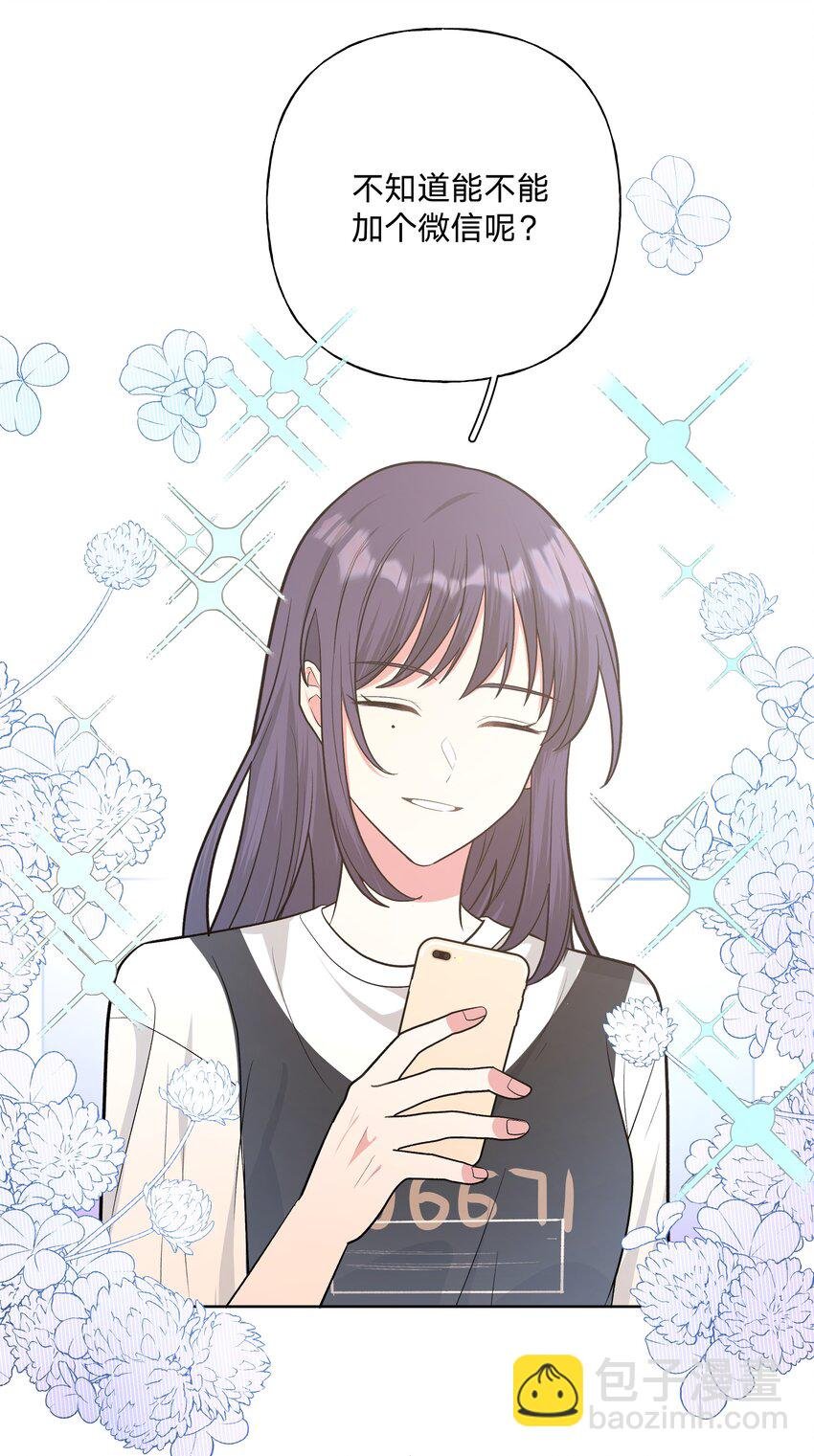 035 搭讪