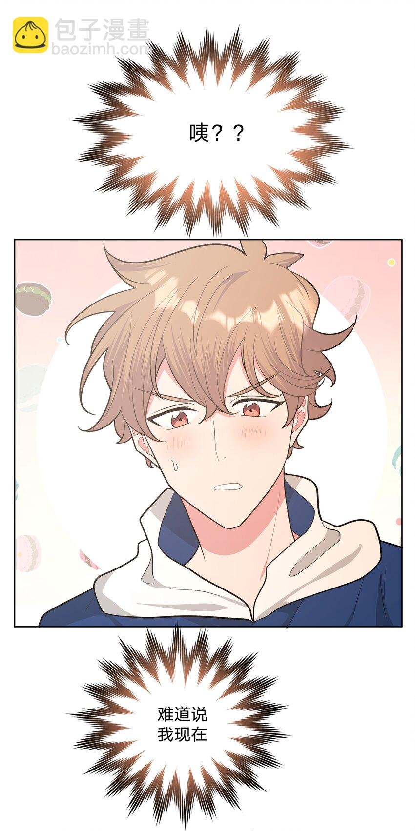 035 搭讪