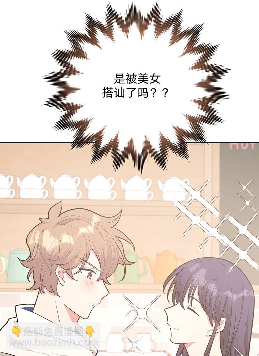 035 搭讪