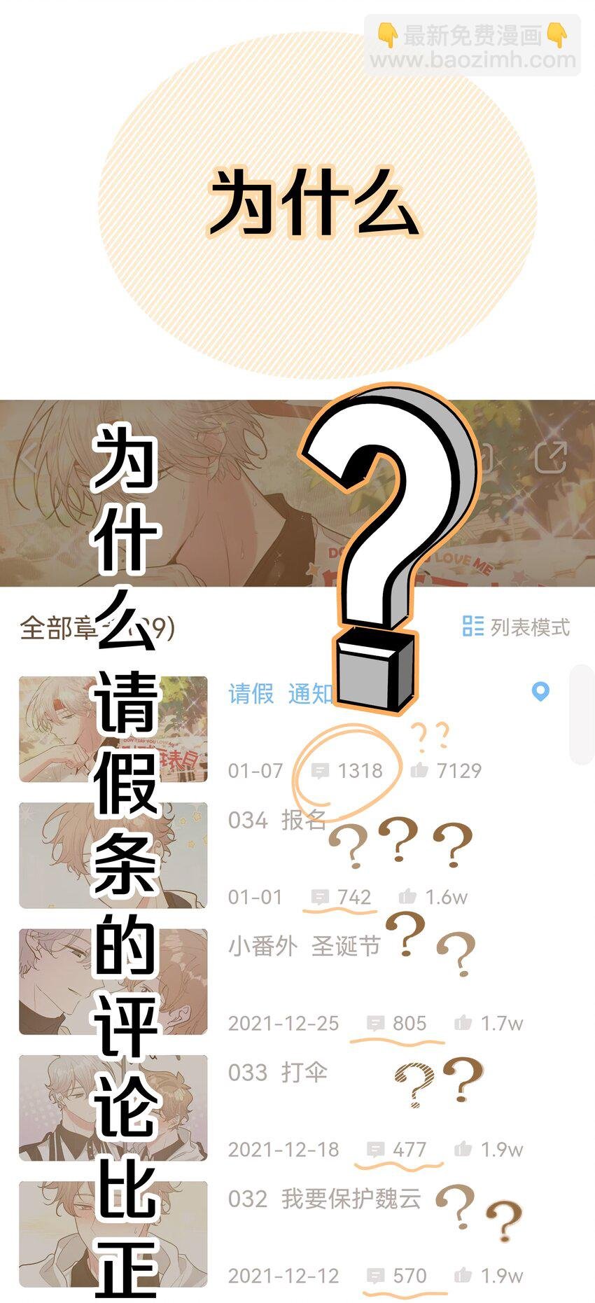 035 搭讪