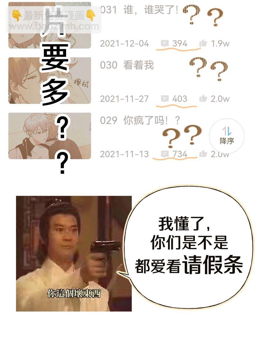 035 搭讪