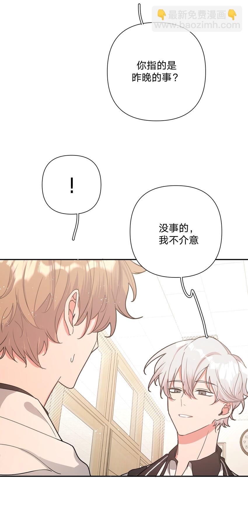 003 顺其自然