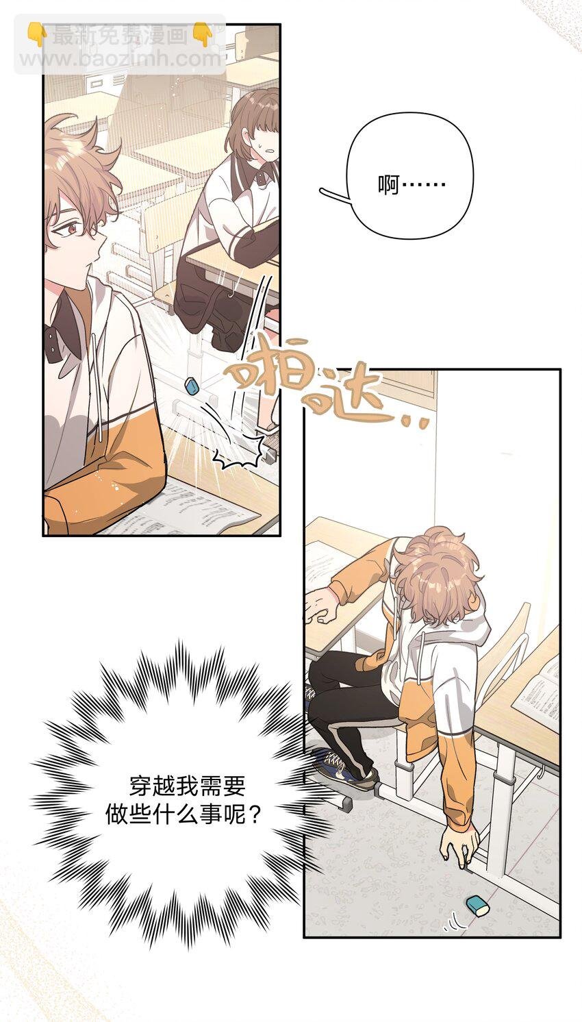 003 顺其自然