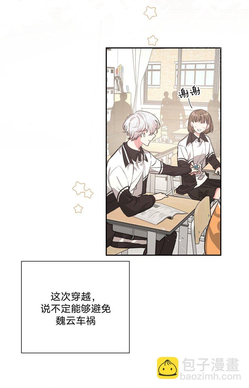 003 顺其自然