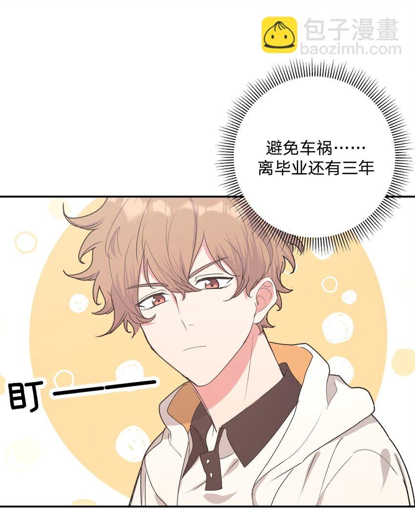 003 顺其自然