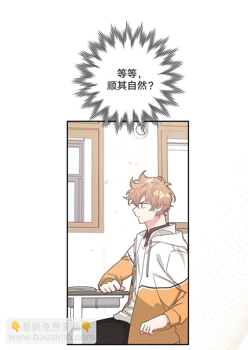 003 顺其自然