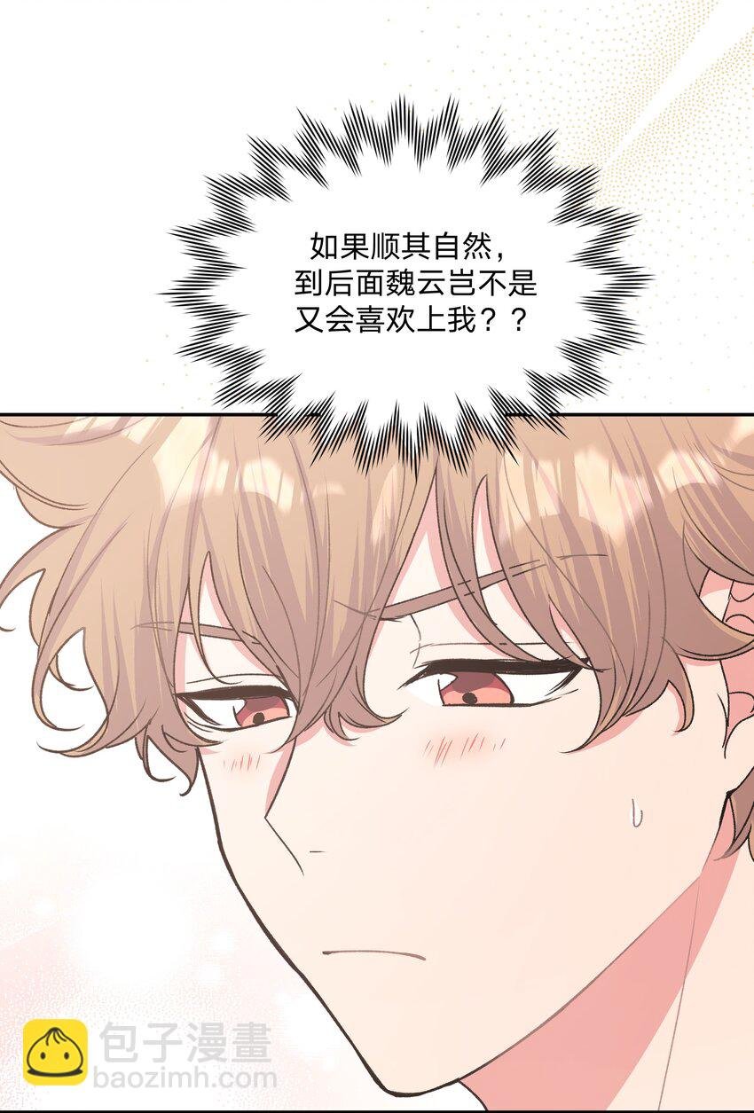 003 顺其自然