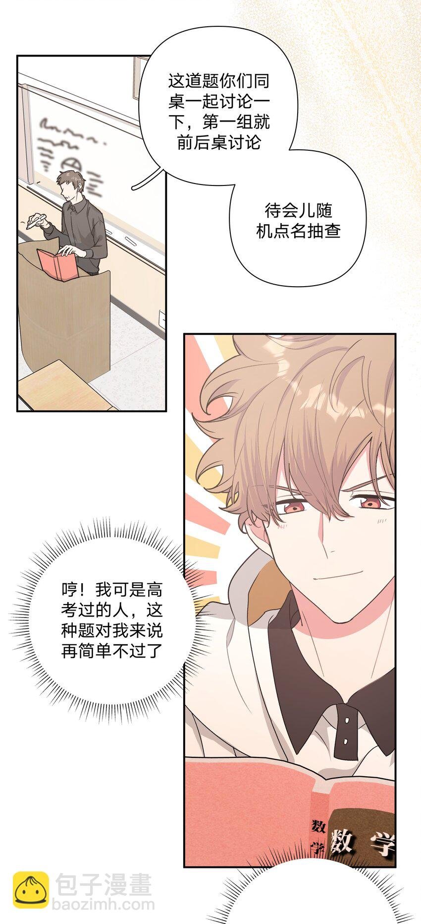 003 顺其自然