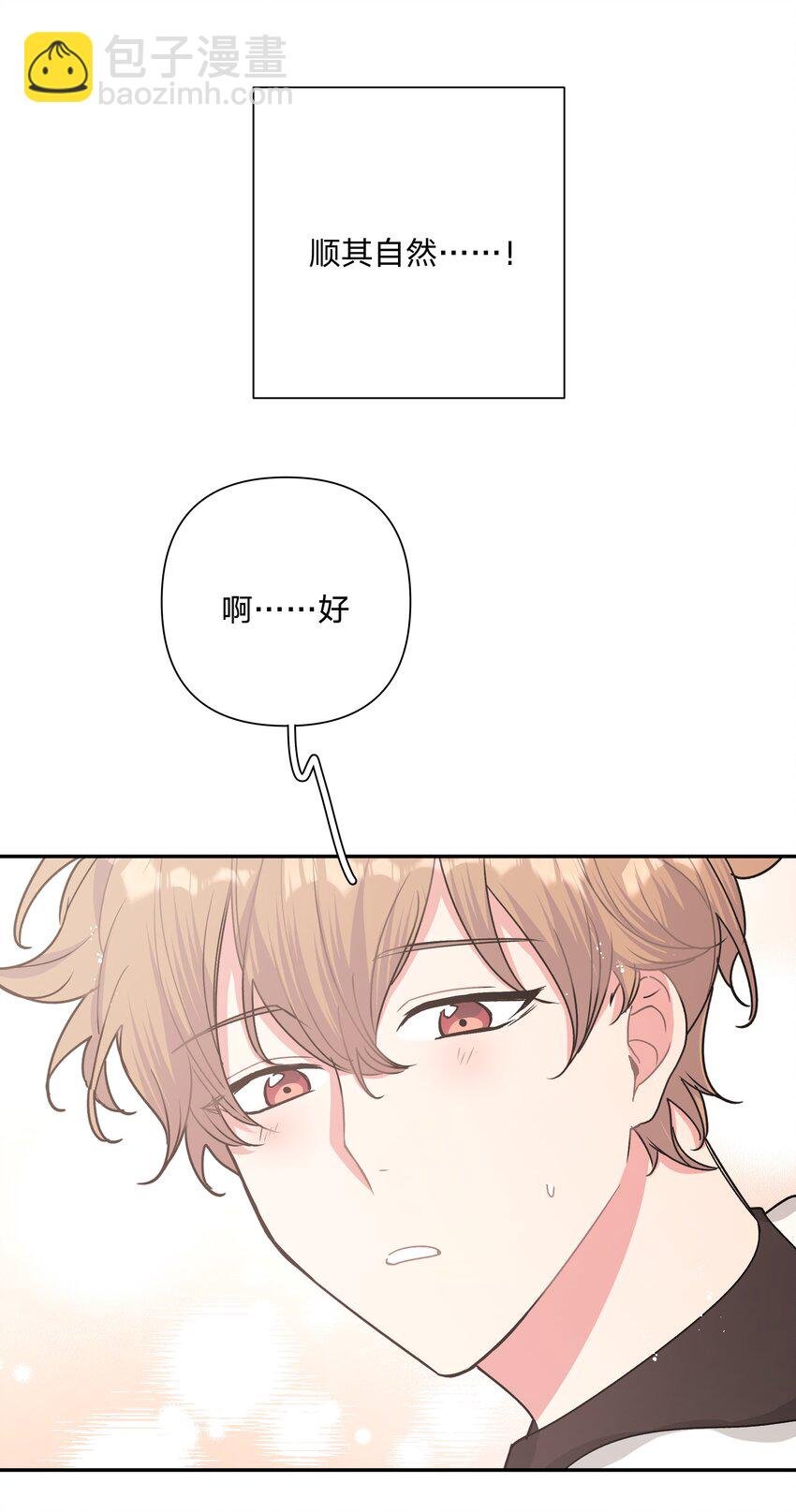 003 顺其自然