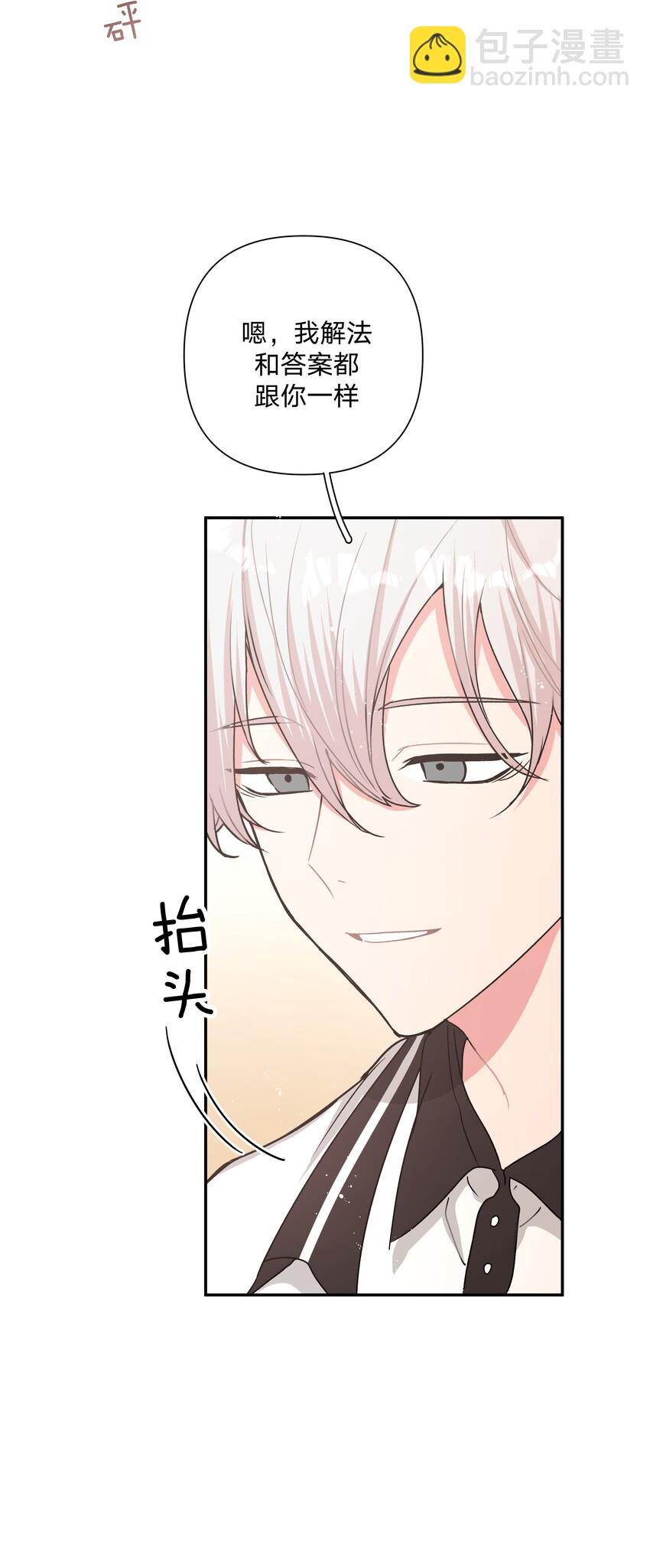 003 顺其自然