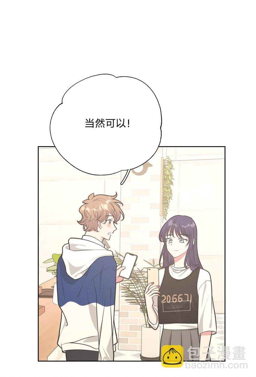 036 对我有非分之想？？？
