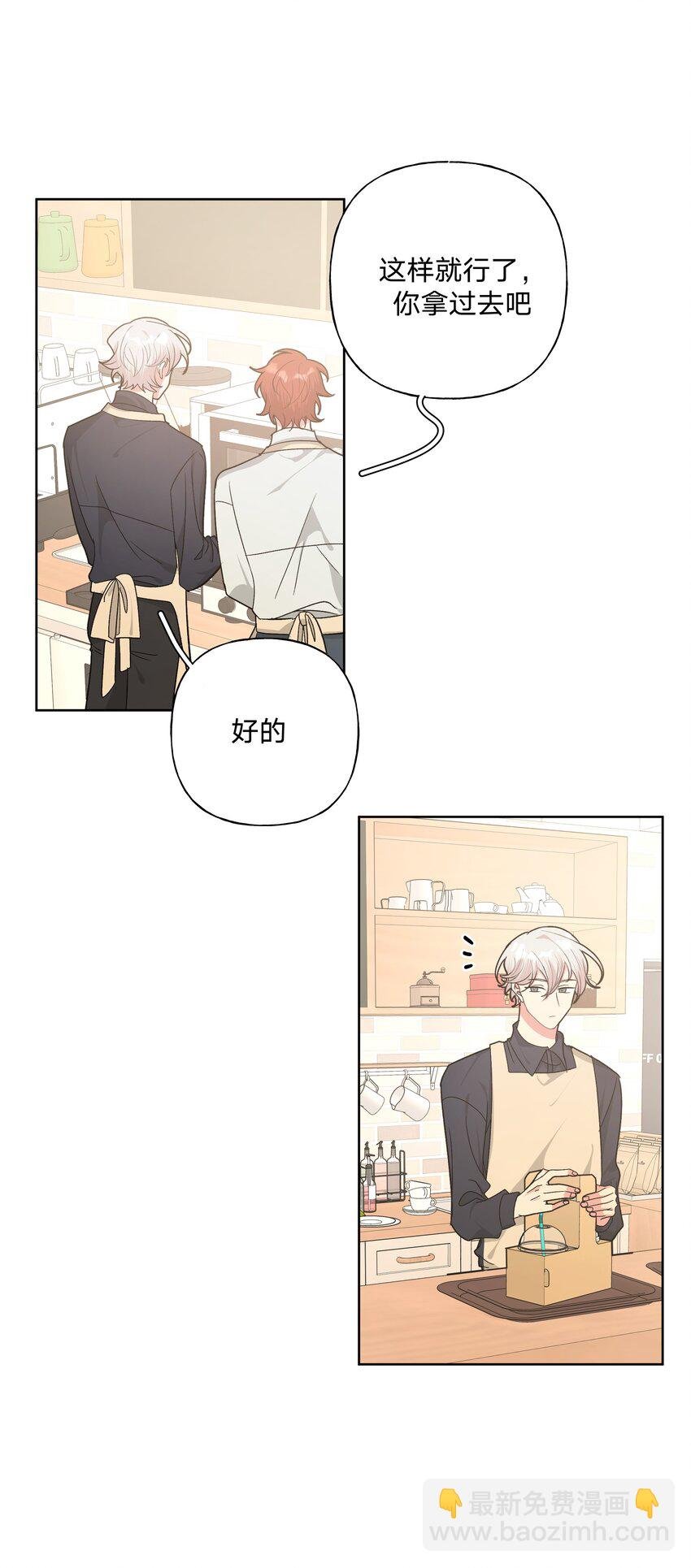 036 对我有非分之想？？？