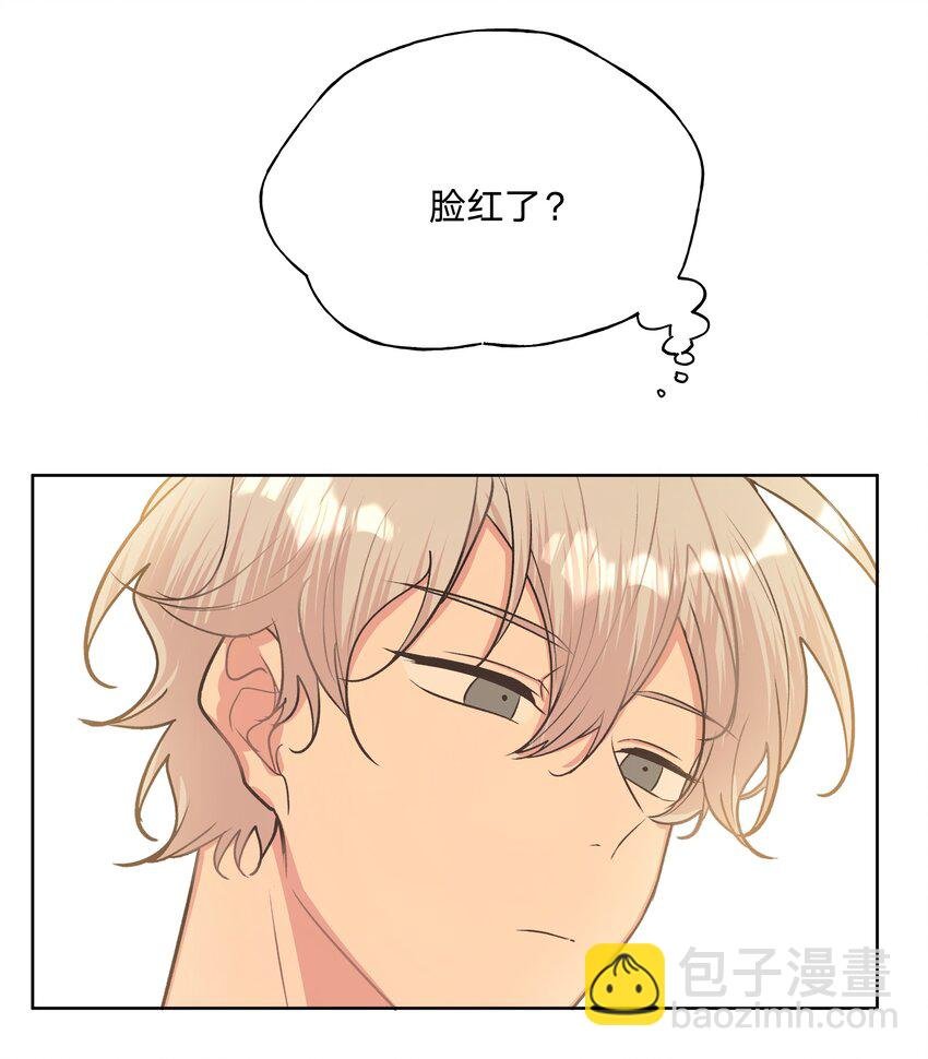 036 对我有非分之想？？？