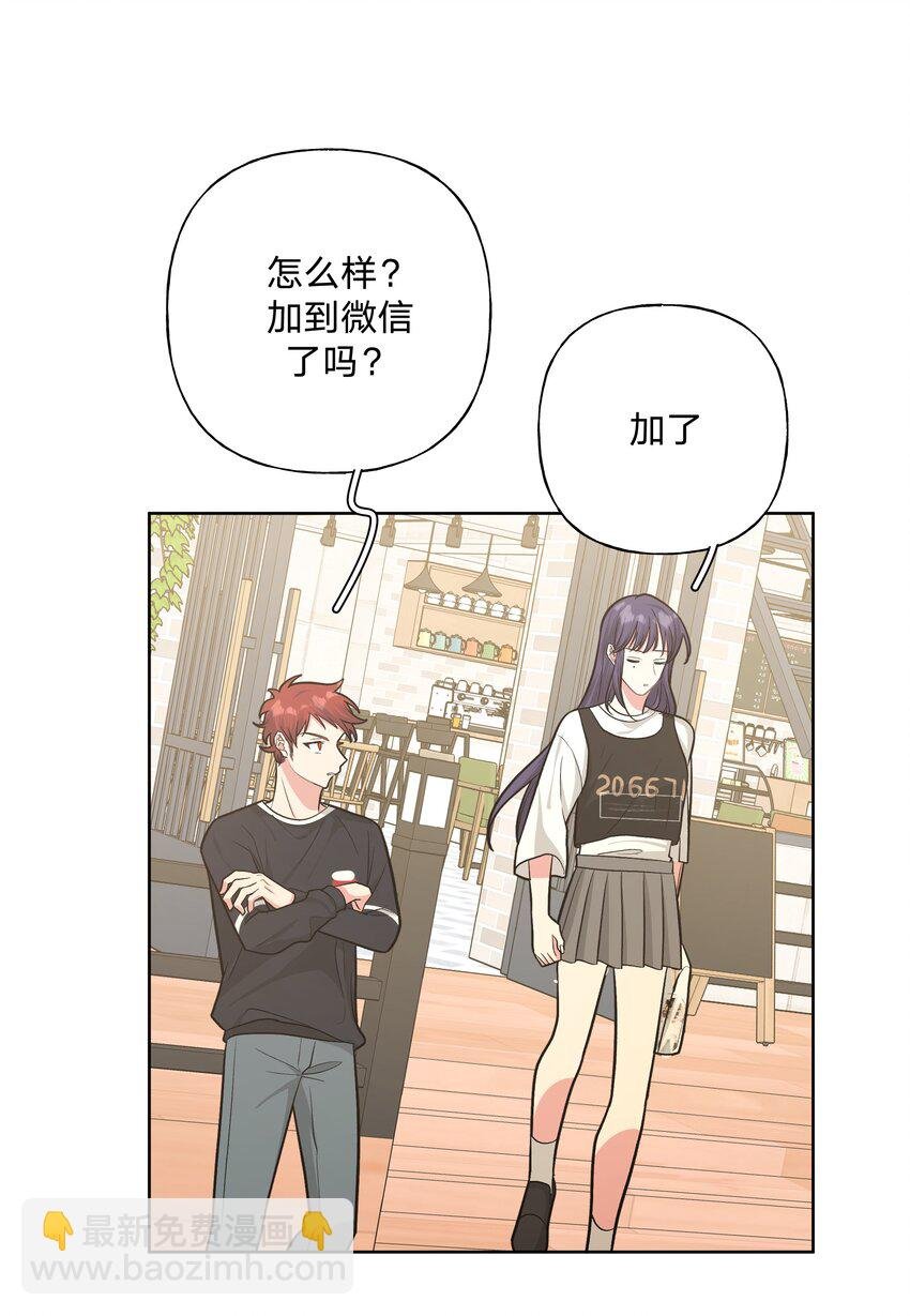 036 对我有非分之想？？？