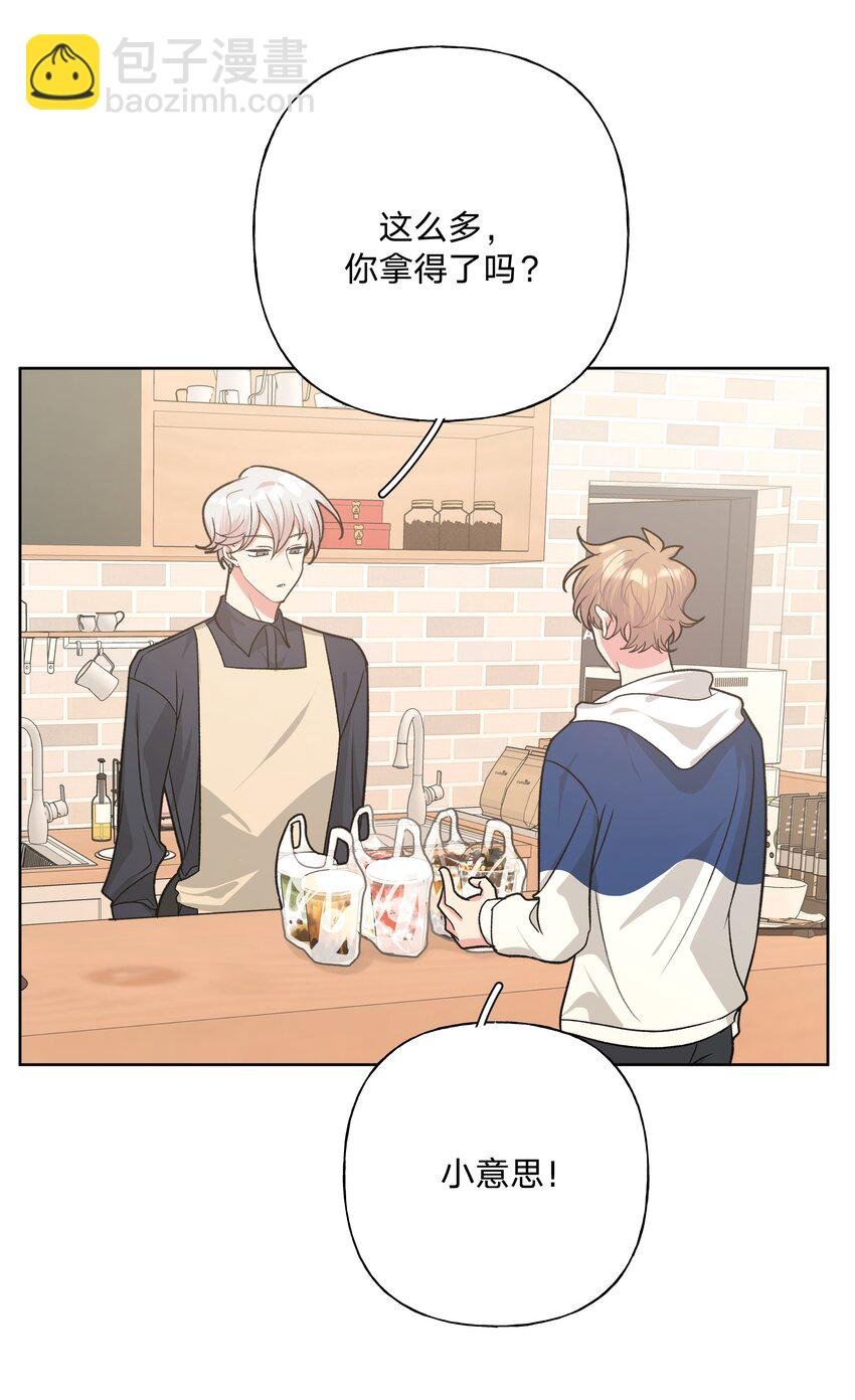 036 对我有非分之想？？？