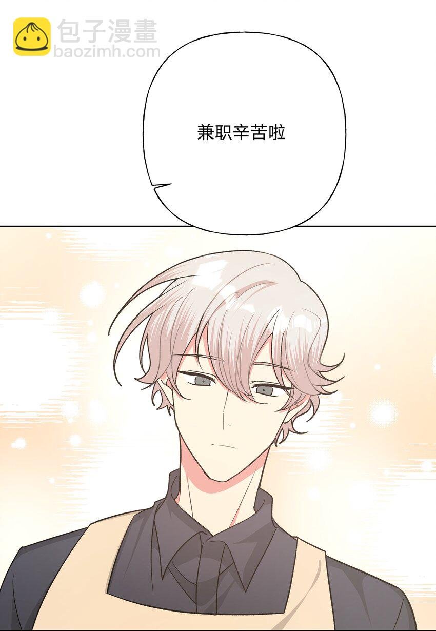 036 对我有非分之想？？？
