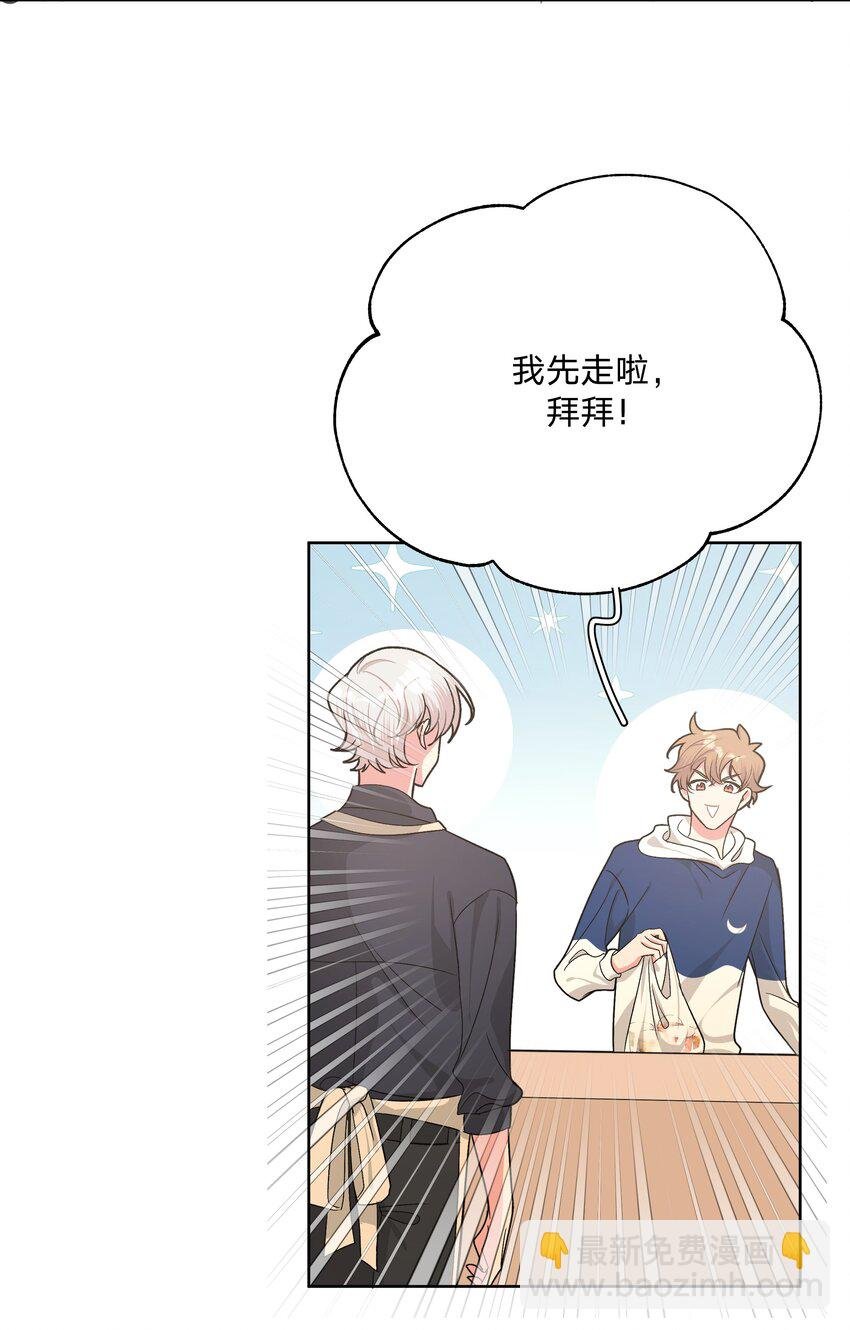 036 对我有非分之想？？？