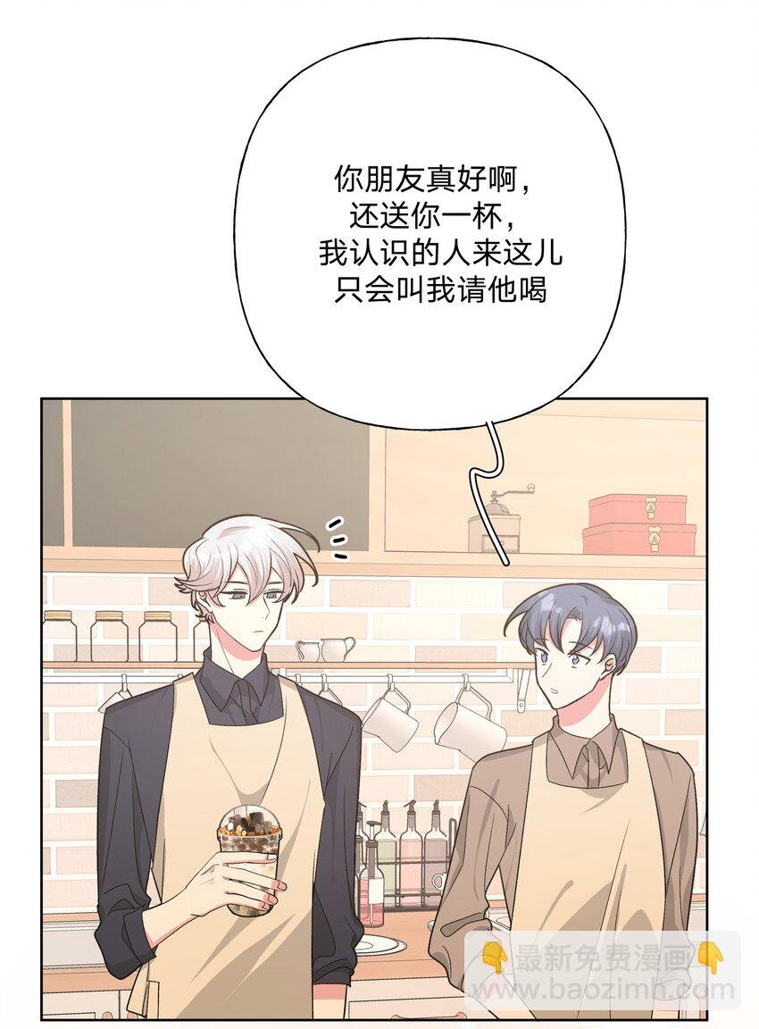 036 对我有非分之想？？？