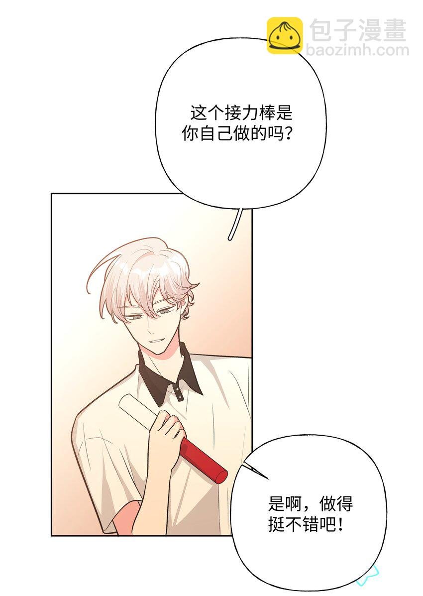 037 你有什么事吗