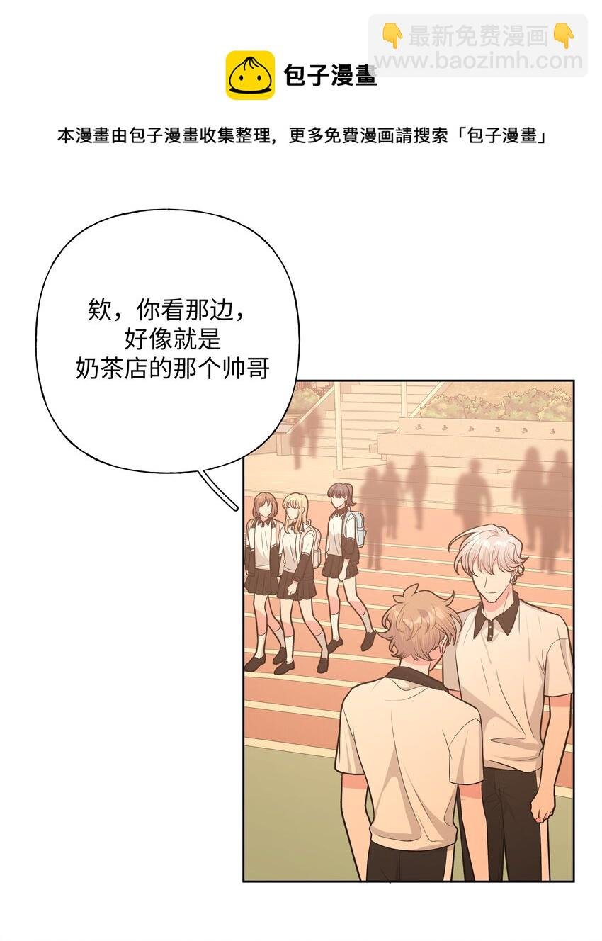 037 你有什么事吗