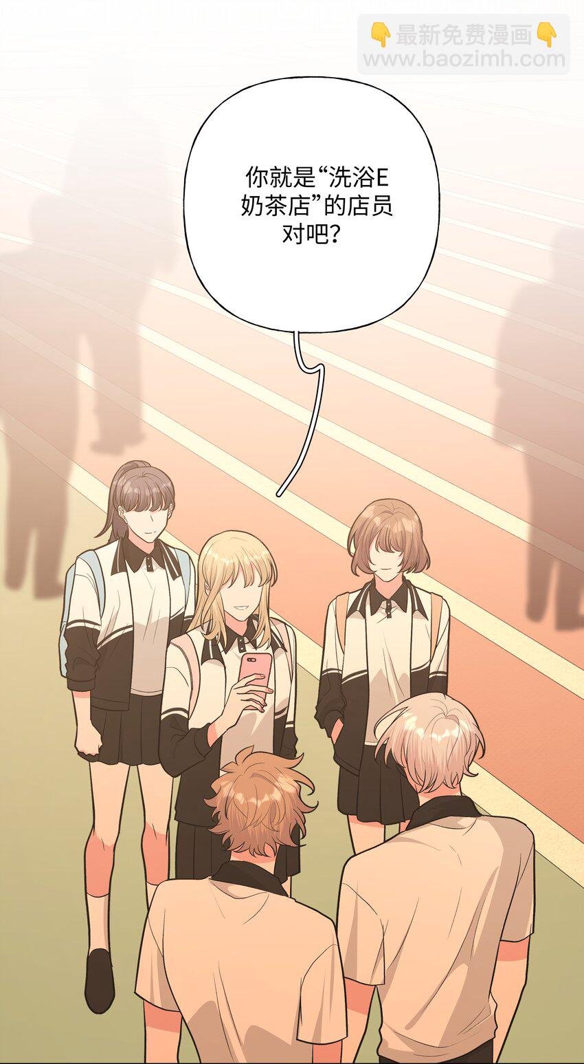 037 你有什么事吗