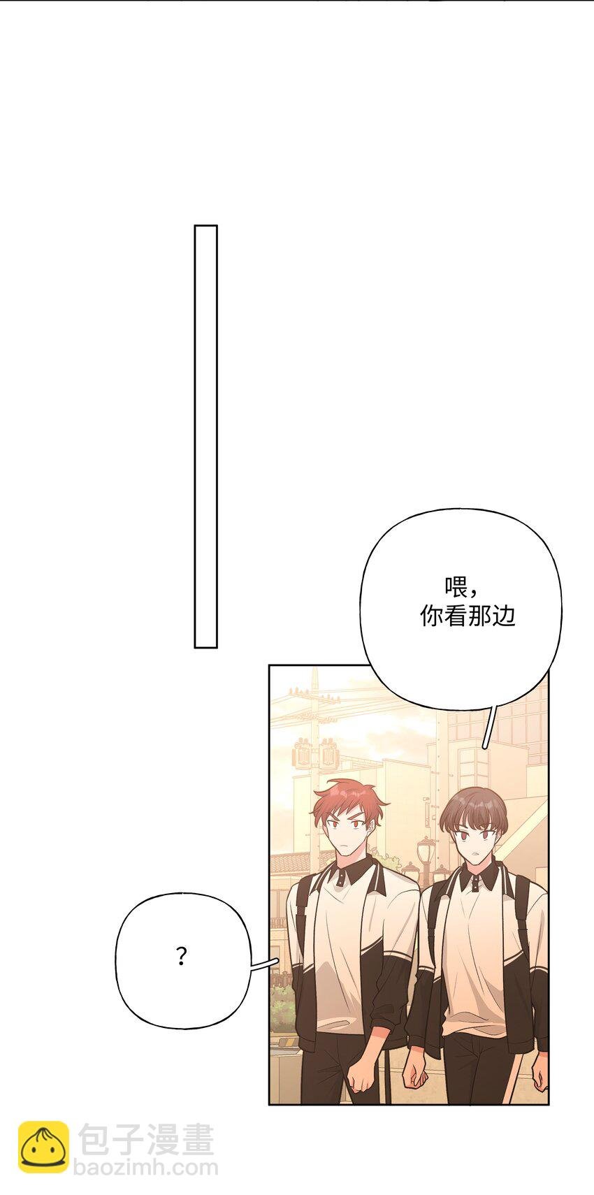 037 你有什么事吗