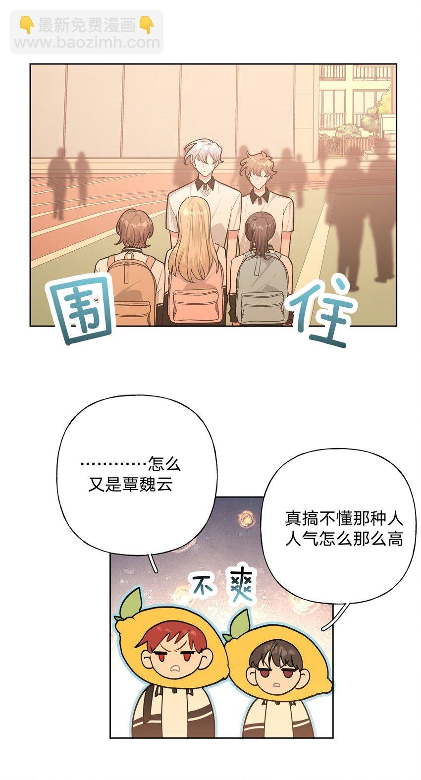 037 你有什么事吗