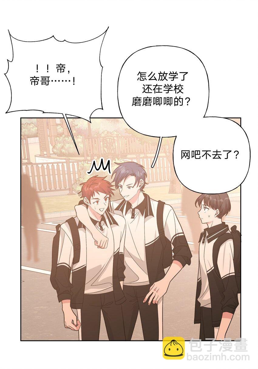 037 你有什么事吗