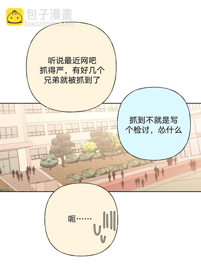037 你有什么事吗