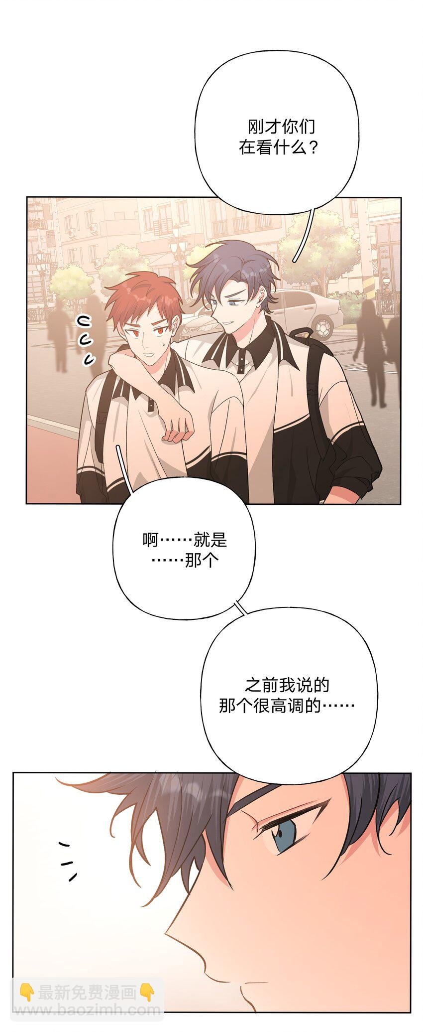 037 你有什么事吗