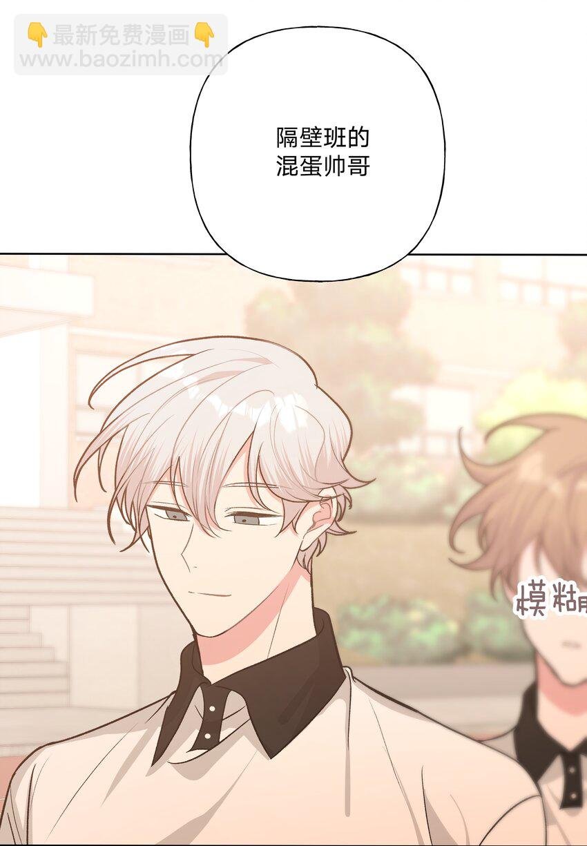 037 你有什么事吗